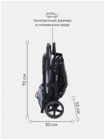 Шасси