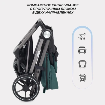 Шасси