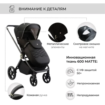 Прогулочный блок