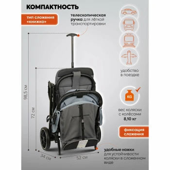 Шасси
