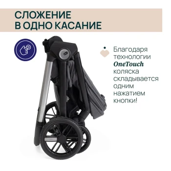 Шасси
