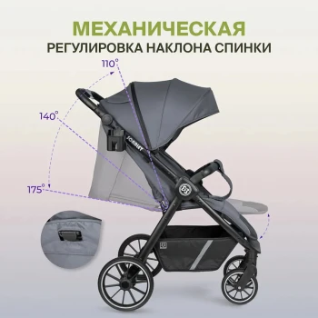Сиденье