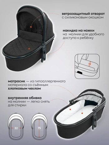 Люлька