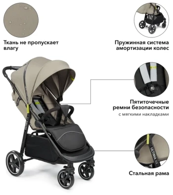 Сиденье