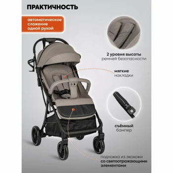 Сиденье