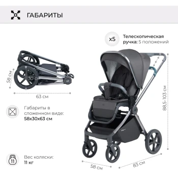 Шасси