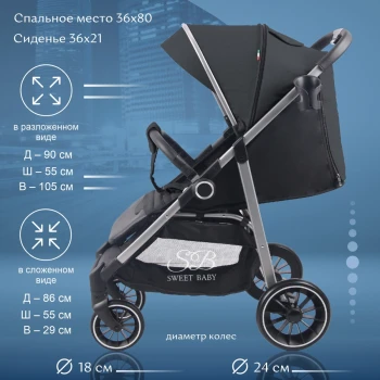 Сиденье