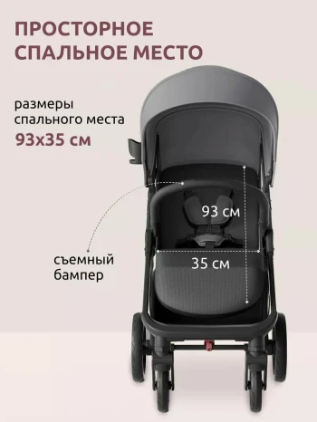 Сиденье