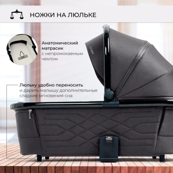 Люлька