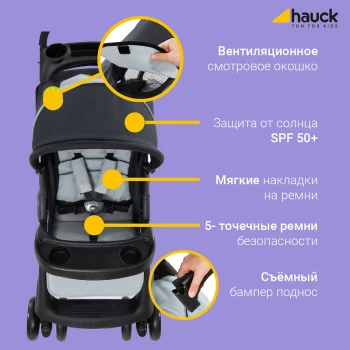 Сиденье