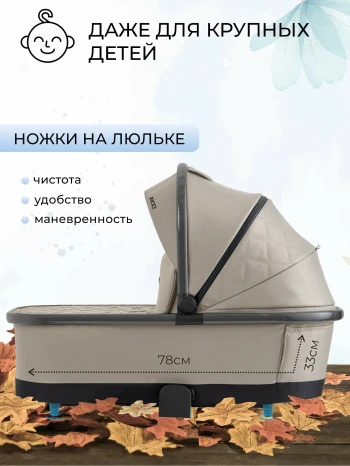 Люлька