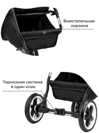 Шасси