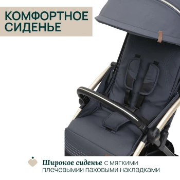Сиденье