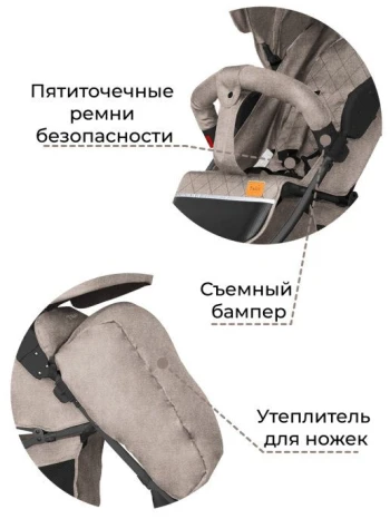 Сиденье