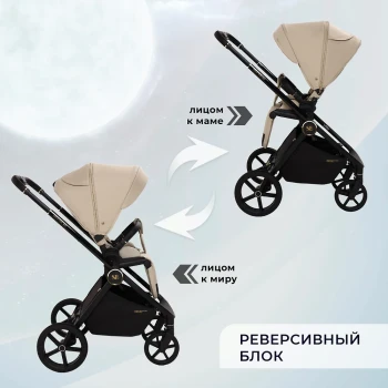 Прогулочный блок