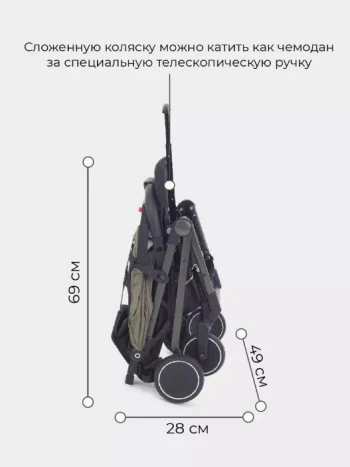 Шасси