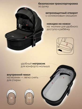 Люлька