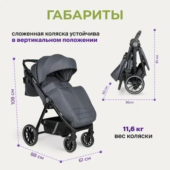 Шасси