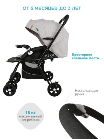Сиденье
