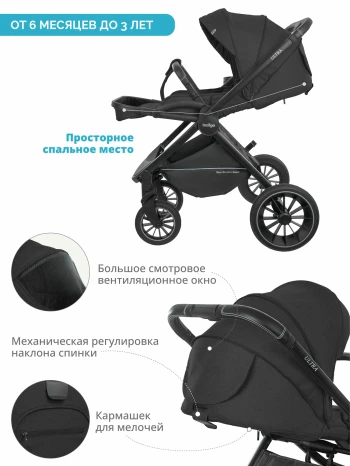 Прогулочный блок