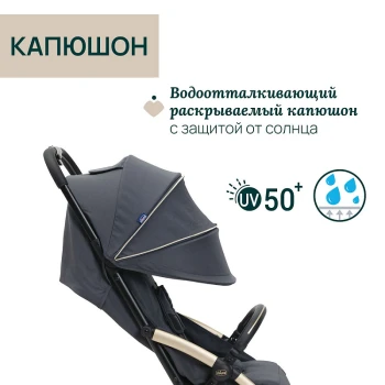 Капюшон