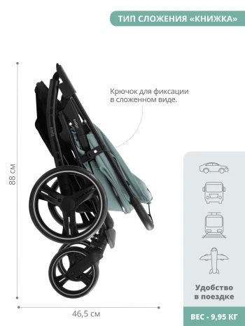 Шасси