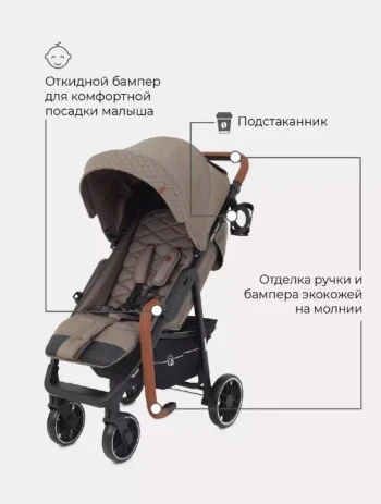 Сиденье