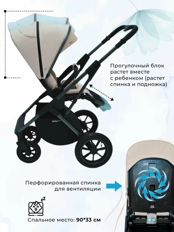 Прогулочный блок