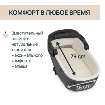Люлька